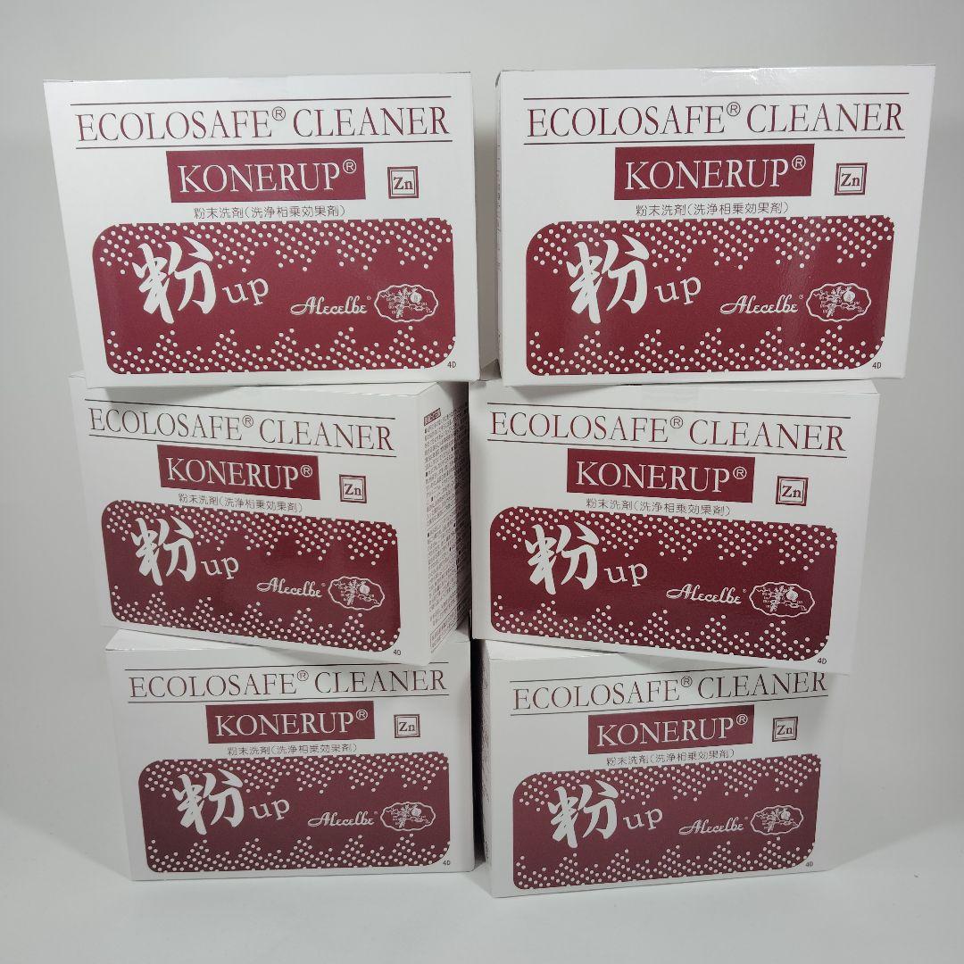ベルセレージュ エコロセーフクリーナー6個 （エコロセーフ