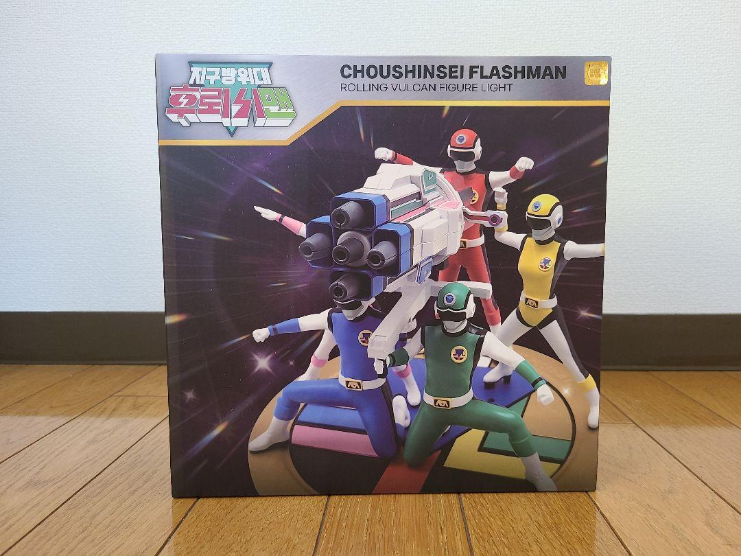 超新星フラッシュマン ローリングバルカン フィギュア 韓国限定