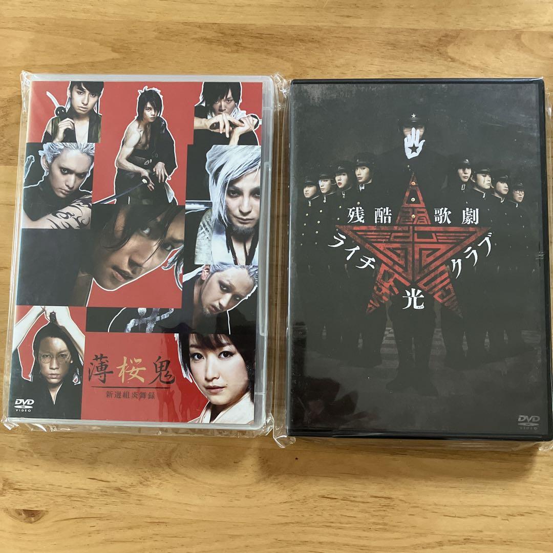 中村倫也 舞台 DVD 2枚 （舞台『ライフ・イン・ザ・シアター』堤