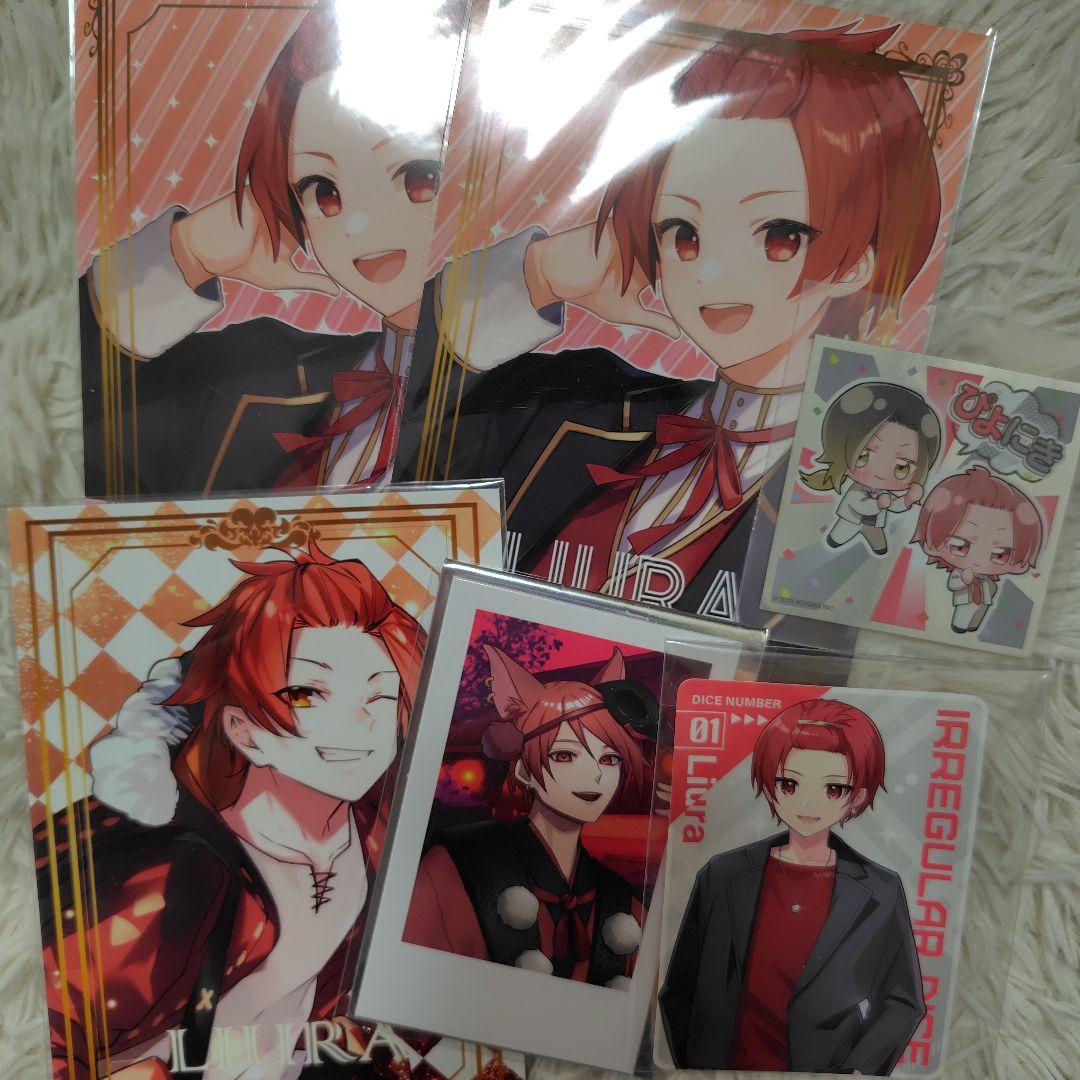 いれいす りうらくんセット（大人気歌い手グループ『イ