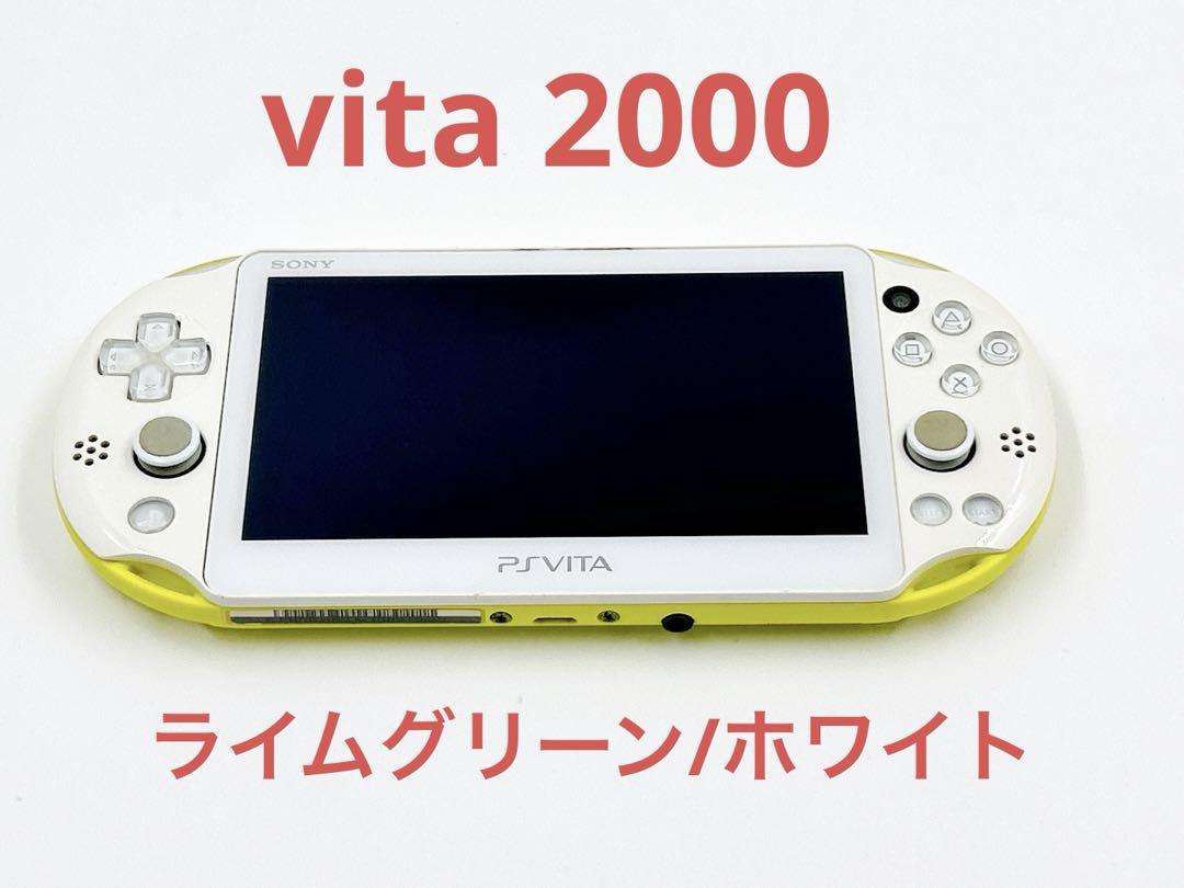 動作品】PS VITA 2000 ライムグリーン／ホワイト ソニー（PSVita
