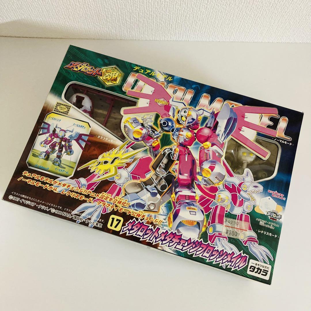 ［希少品］メダロット　魂　メダロットコレクション　40　ブロッソメイル ブロッソメイル メダロットコレクション - メルカリ