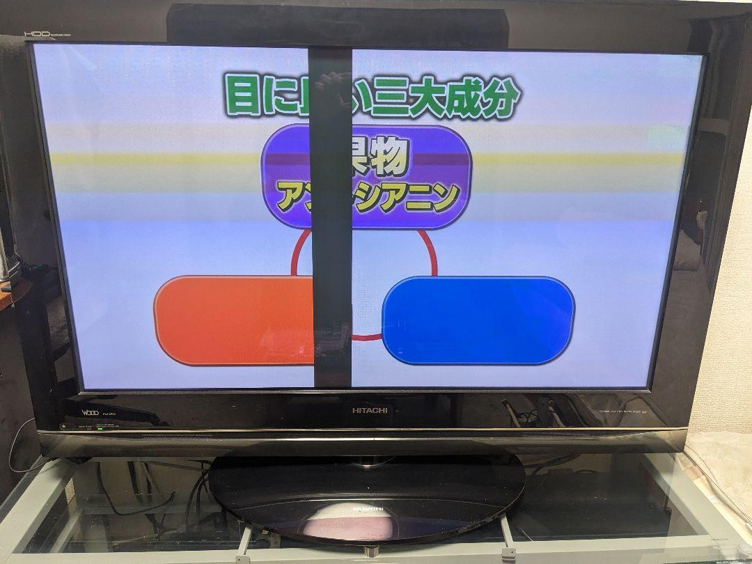 日立 WOOO P42-HP03 42型　IVDR付属　外付け　取説付 日立 WOOO P42-HP03 42型 IVDR付属 外付け 取説付 - メルカリ