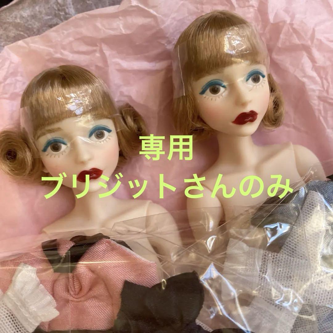 オダニミユキ チェリーちゃん ベリンダ BELINDA - メルカリ