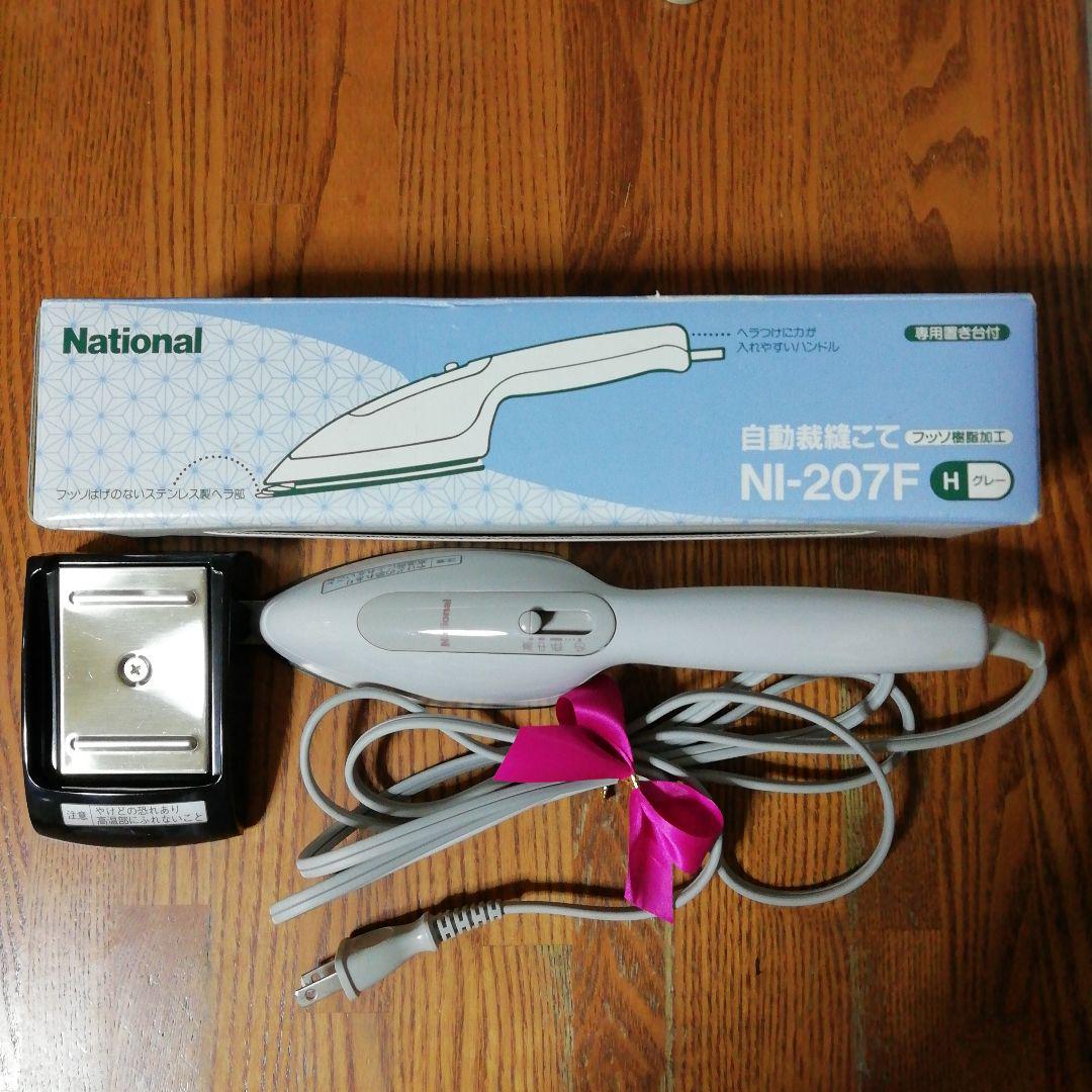 自動裁縫こて NI-207F へら付き和裁コテ 手芸アイロン （自動