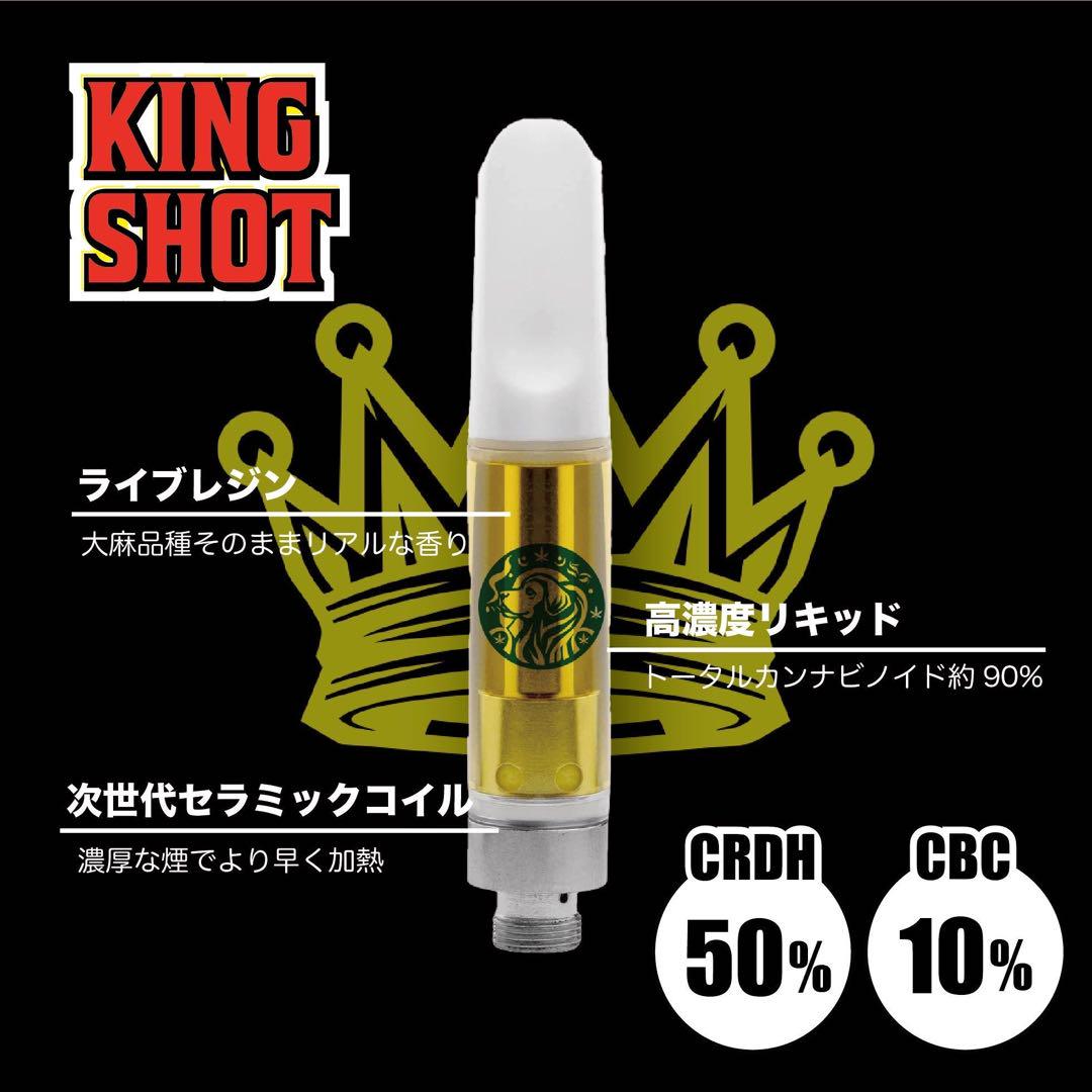【CRDH 1mlリキッド】 CBP CBN CBD CBG TH×E 楽天市場】CRDH 80% CBN サティバ ハイブリッド 1ml【CRDH