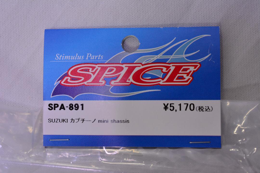 【希少・ラス１】スパイス スズキ カプチーノ ボディ ミニ シャーシ mini ボディ | SPICE