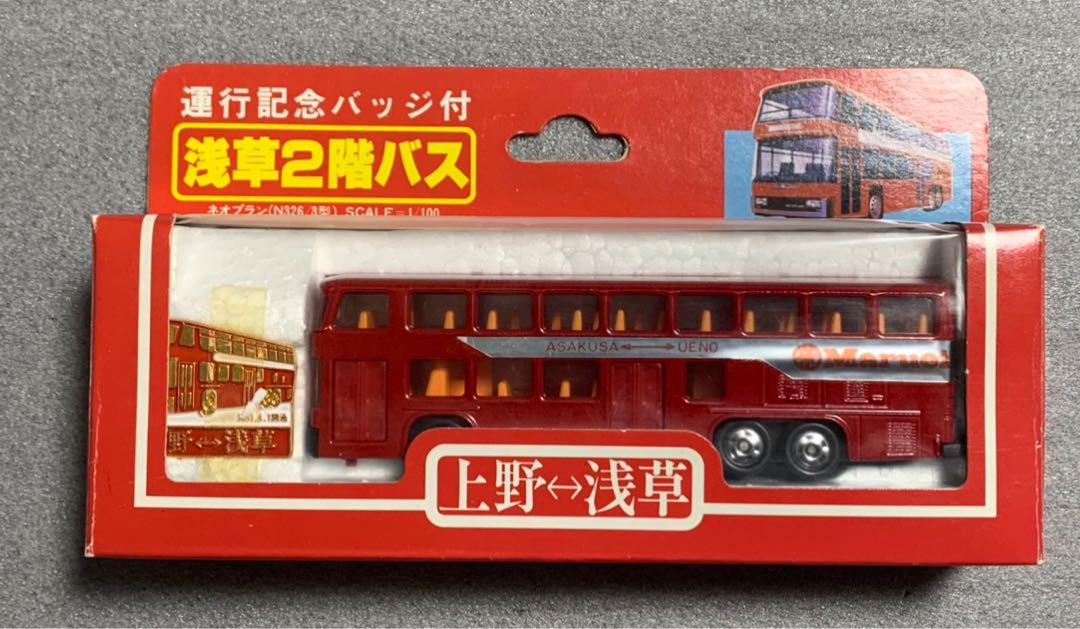 ロングトミカ 丸栄特注 浅草2階バス ネオプランバス（ロング