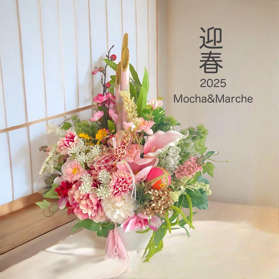 毎年飾れる門松 門松アレンジ しめ飾り 造花 しめ縄 鏡餅 正月