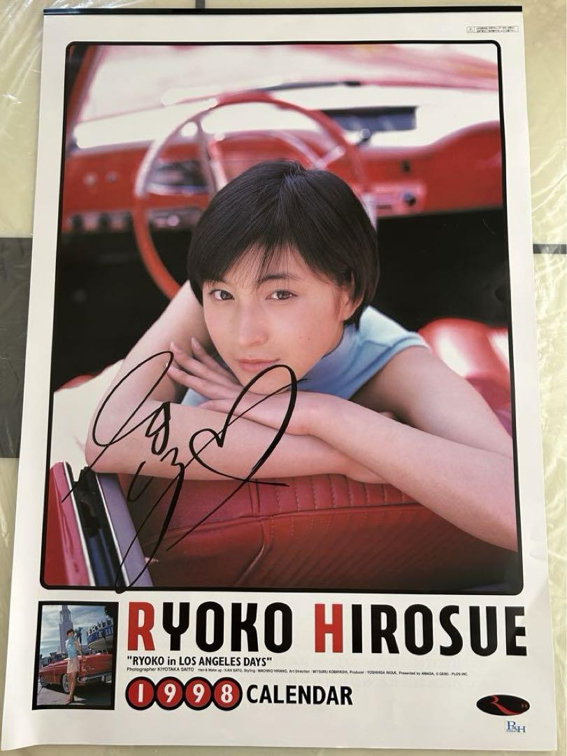 広末涼子　サイン入りポスター Yahoo!オークション -「広末涼子 サイン」の落札相場・落札価格