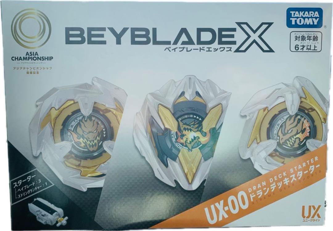 ドランデッキスターター　香港 新品未開封品 BEYBLADE X UX-00 スターター アジアチャンピオン