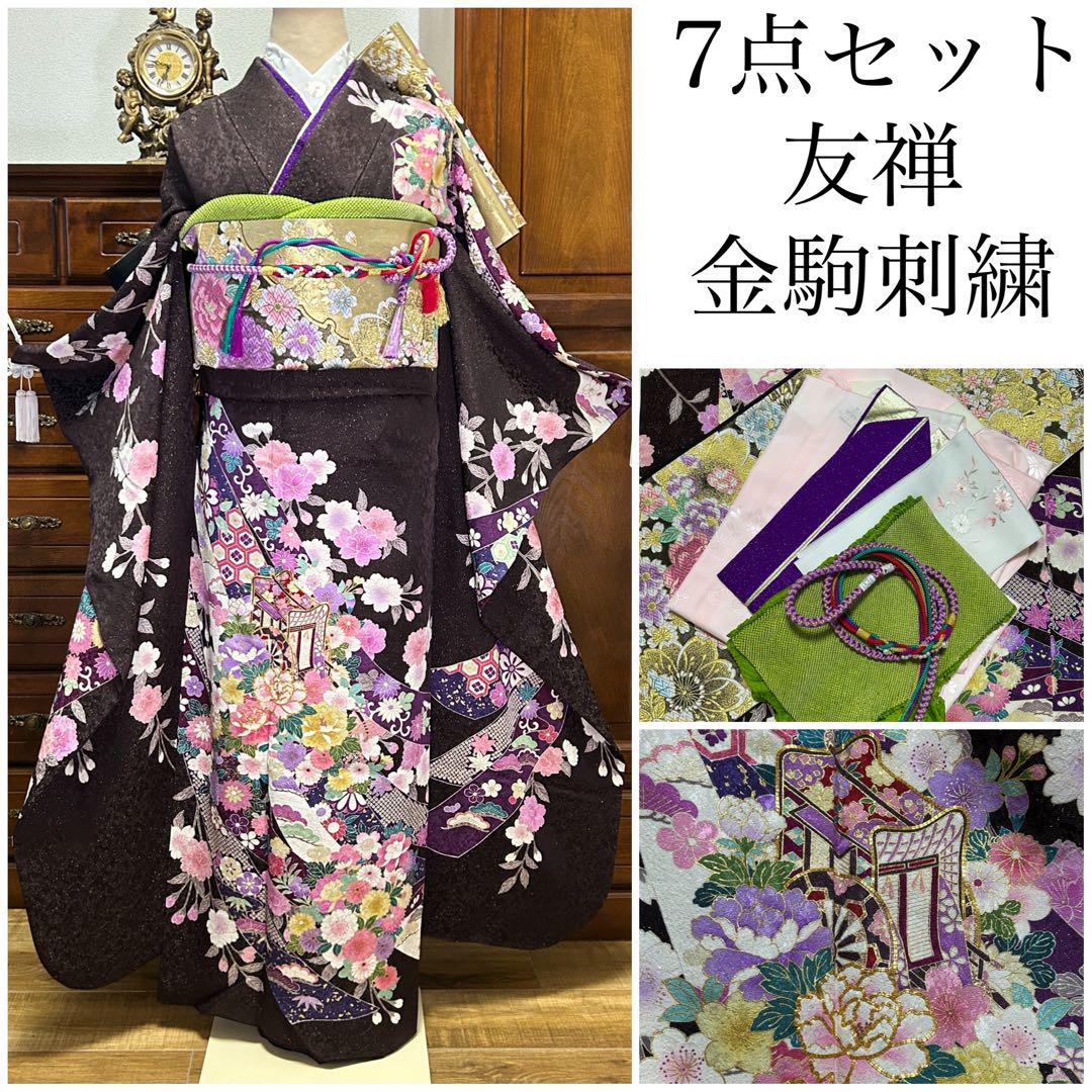 振袖 黒地 裄70 金駒刺繍 花柄 華やか 正絹 AK-3969 楽天市場】裄 70 着物の通販