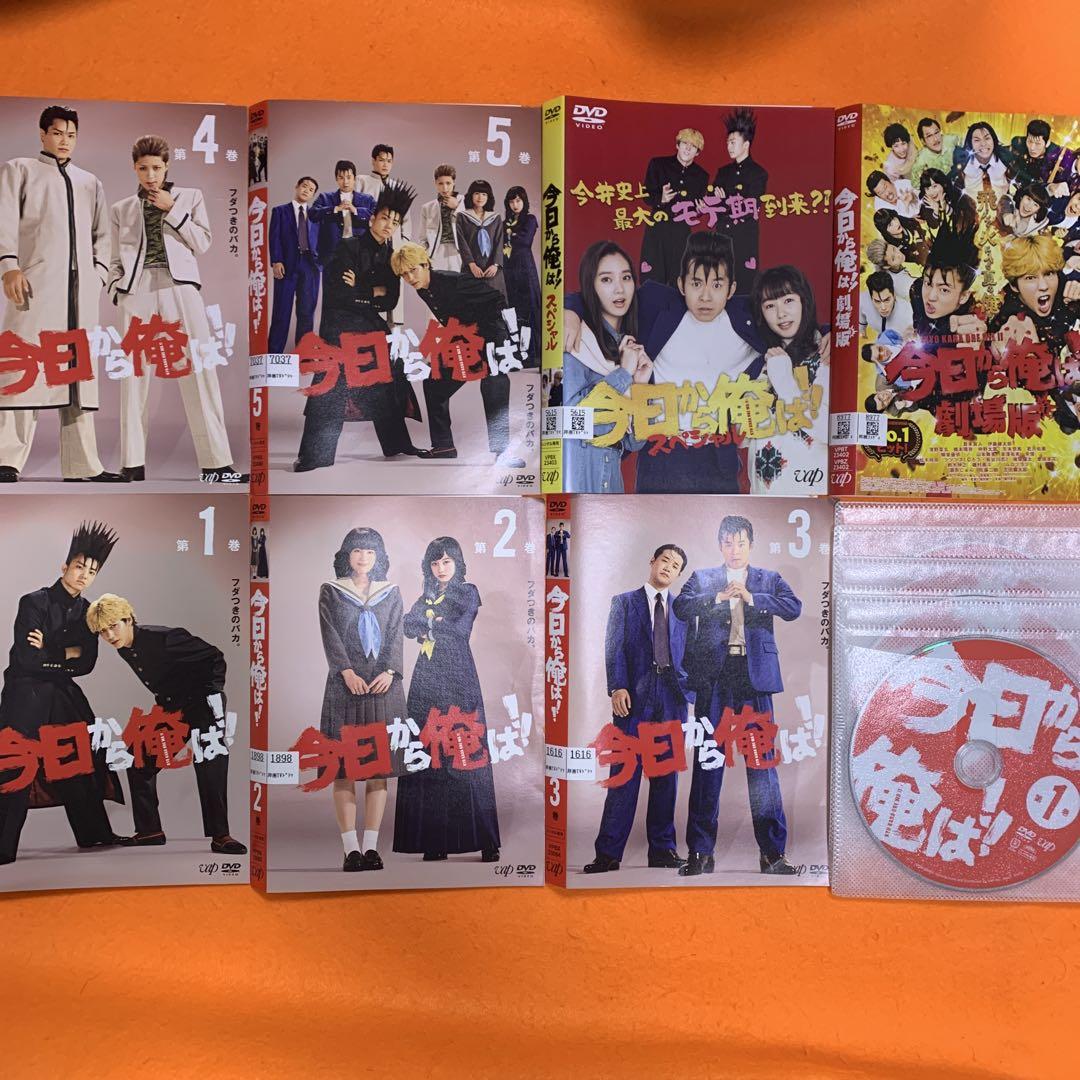 今日から俺は（TV版）全5巻＋劇場版＋スペシャルドラマ DVD 7枚