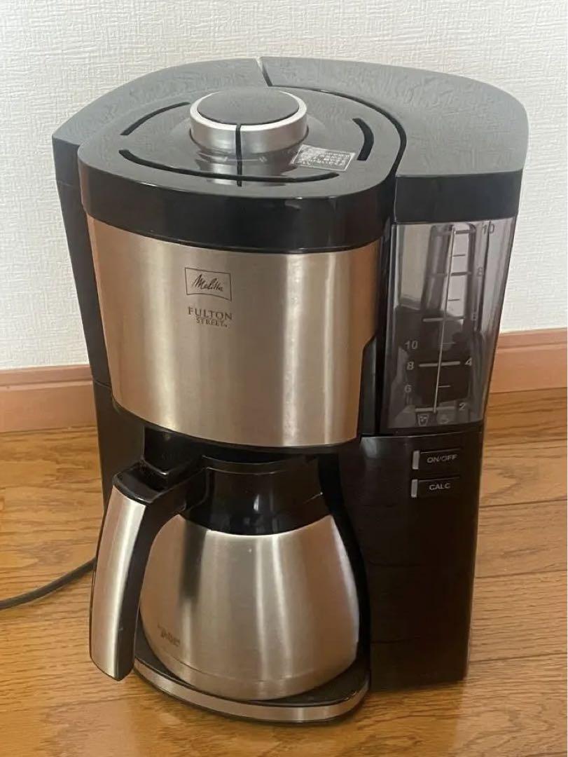 アムウェイ　コーヒードリップメーカー Amway ドリップ式コーヒーメーカー メリタ製 アムウェイ（Amway