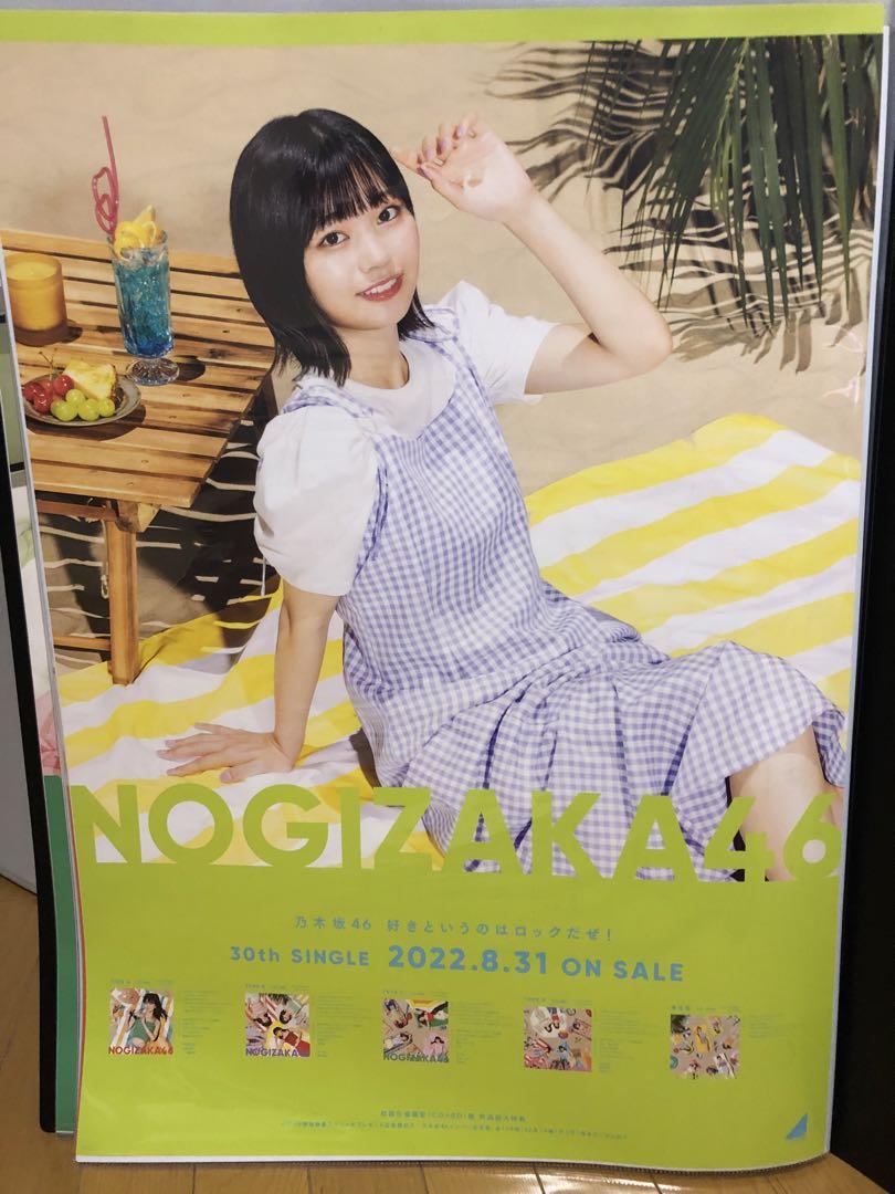 乃木坂46 中西アルノ 好きというのはロックだぜ B2 ポスター（で