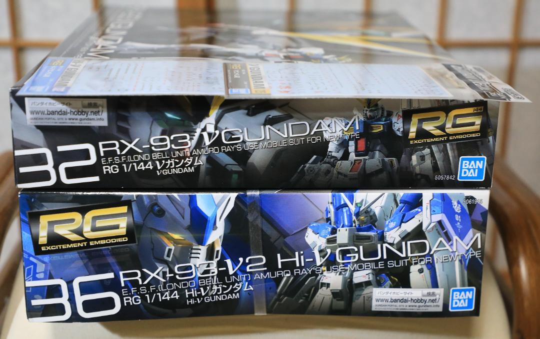 RG νガンダム Hi-νガンダム 未組立2体 + デカール2枚 まとめて