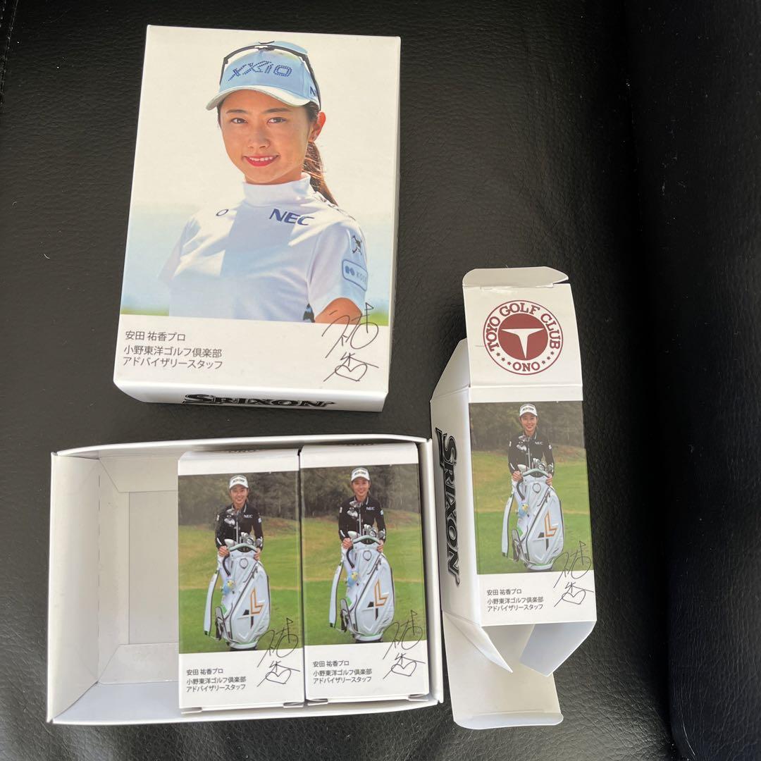 安田祐香プロ プリントサイン入りゴルフボールと箱のセット