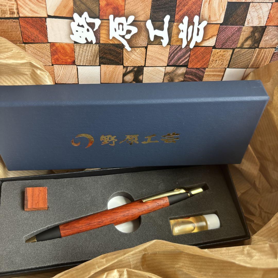 野原工芸　スタンダードボールペン　紅紫檀 紅紫檀（ベニシタン）のボールペン・スリム – 野原工芸