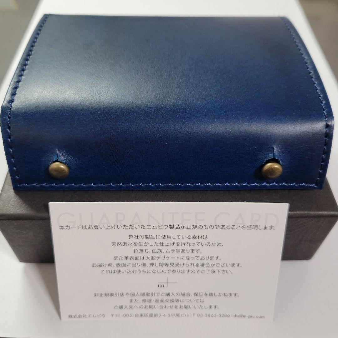 m+ エムピウ ミッレフォッリエ Ⅱ P25 ブルーチョコ（エムピウ