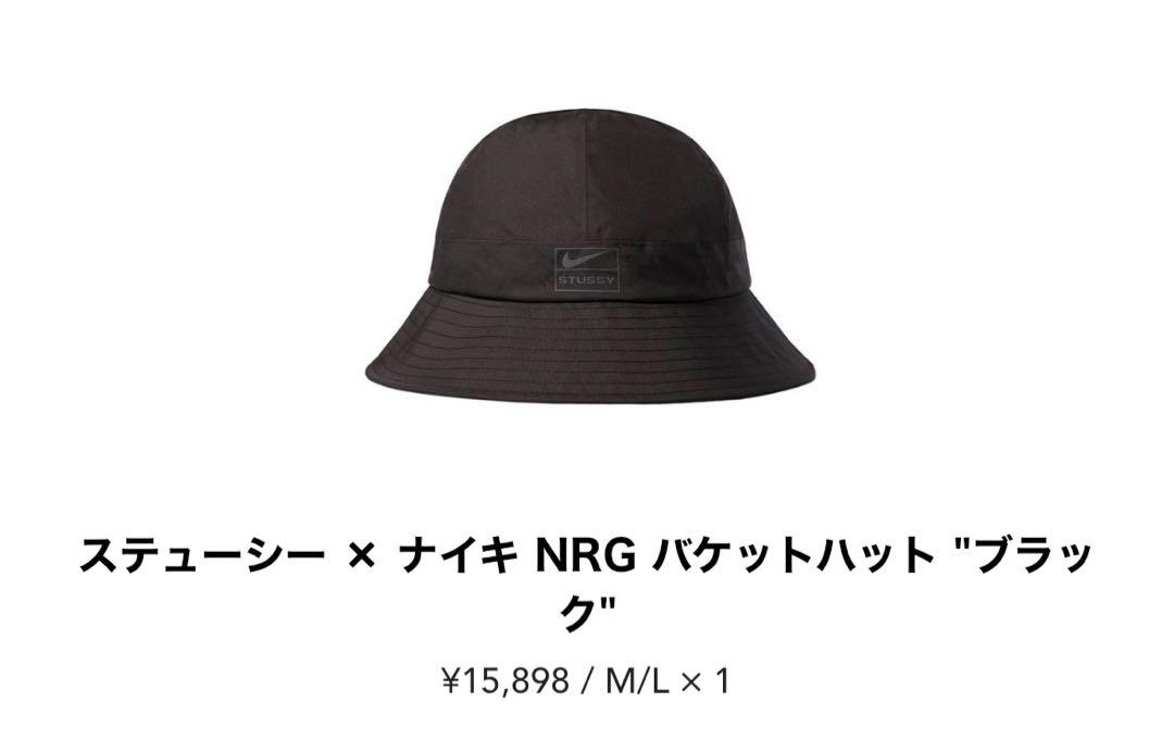 NIKE ACG NRG BUCKET バケットハット NIKE U NRG ACG BUCKET BLACK 21SU-I（ナイキ ACG NRG バケット