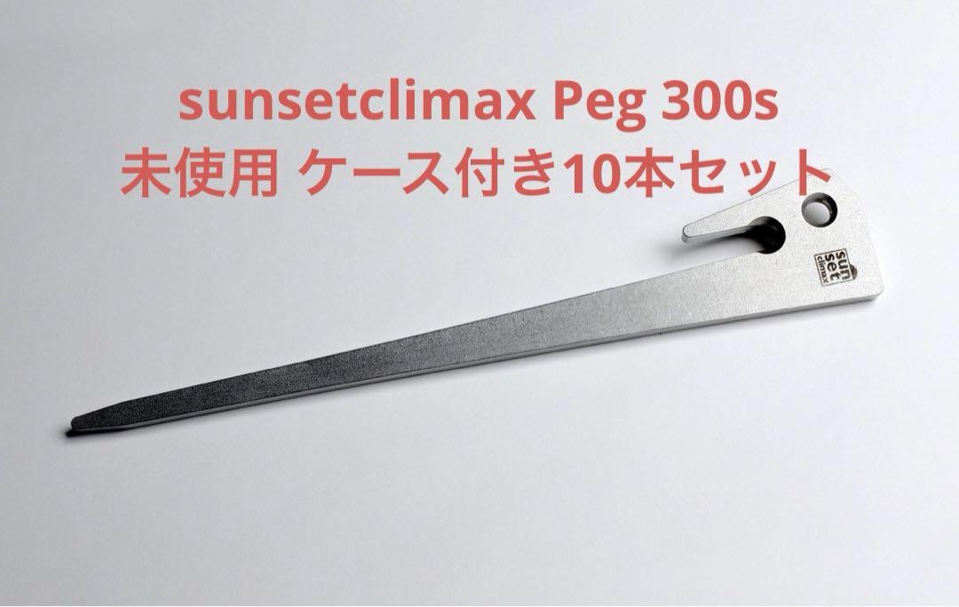 Peg 300s - sunsetclimax online shop