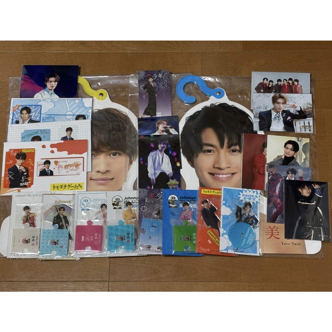 美少年 那須雄登 グッズ まとめ売り