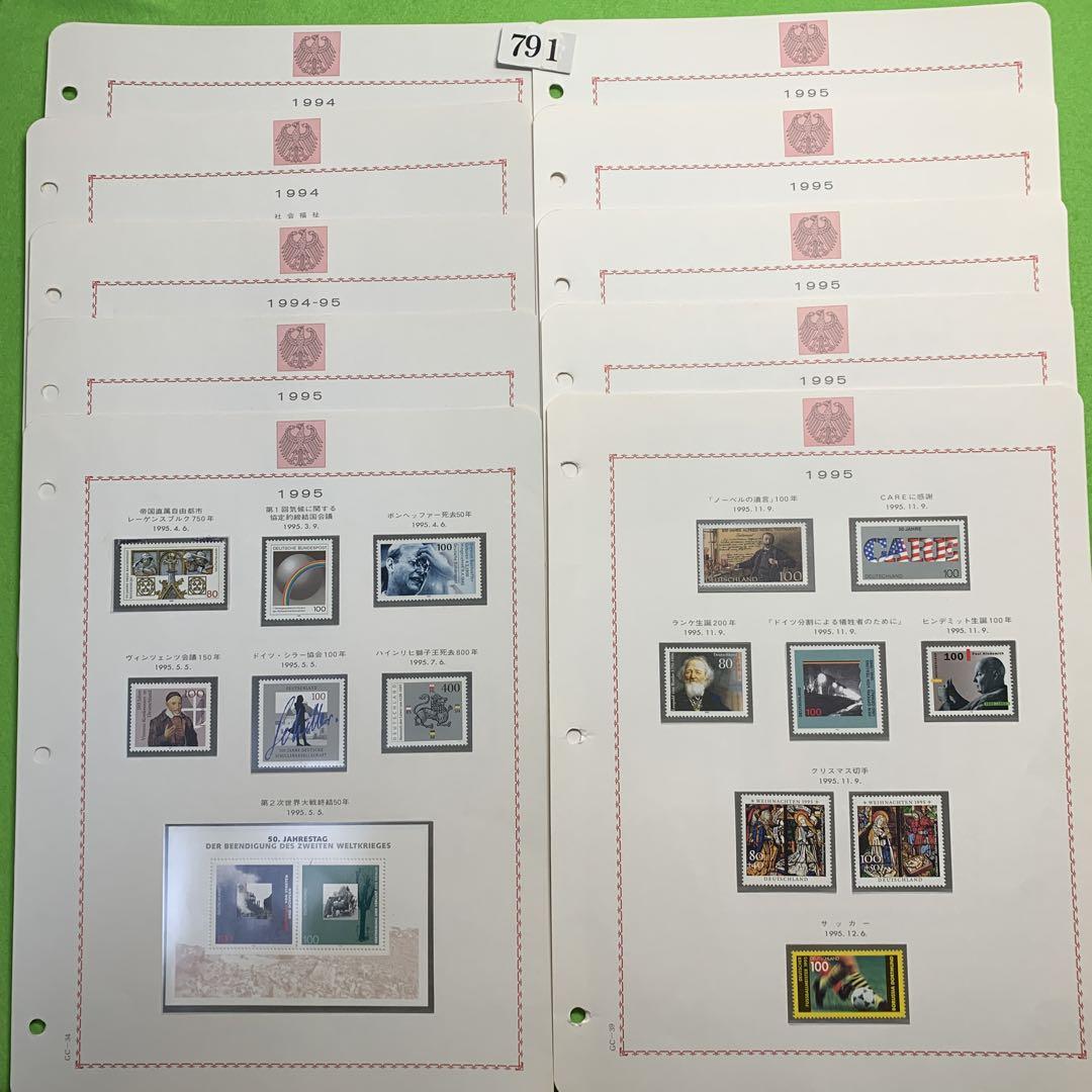 791 ドイツの切手 791 ドイツの切手（ドイツ ＃748ー749 00-13-97 掃い）