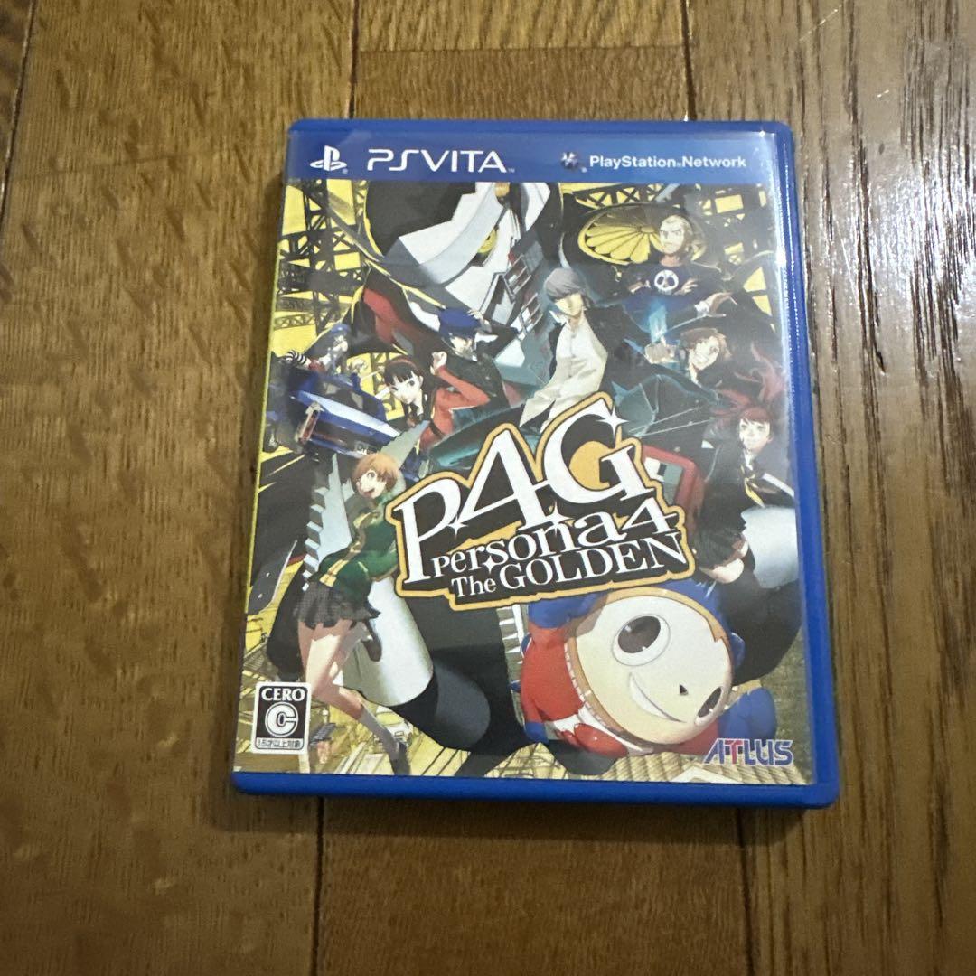PSvita ペルソナ4ザゴールデン （ペルソナ4 ザ・ゴールデン