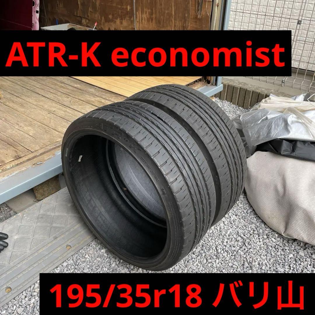 送料込！バリ山！Hankook entren eco 165/55-15 4本 楽天市場】ハンコック（リム径（インチ）15・タイヤ幅（mm）165