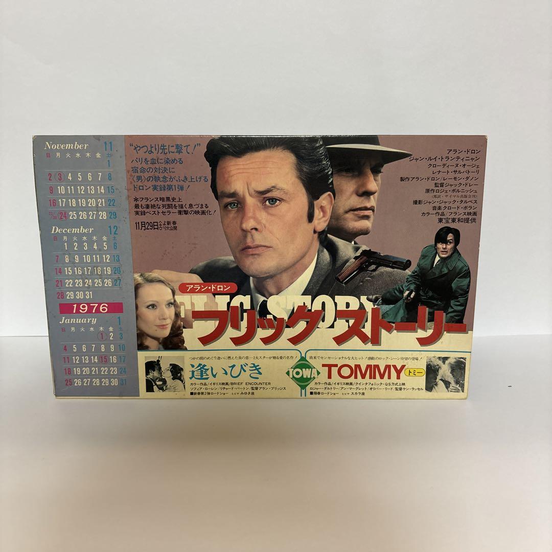希少品 マニア マッチ箱 モナコ公国 旧モンテカルログランドホテル 未使用 希少品 マニア マッチ箱 モナコ公国 旧モンテカルログランド