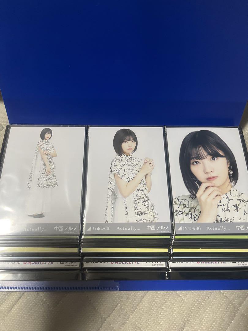 乃木坂46 中西アルノ 生写真 2023年 フルコンプ 全84種類