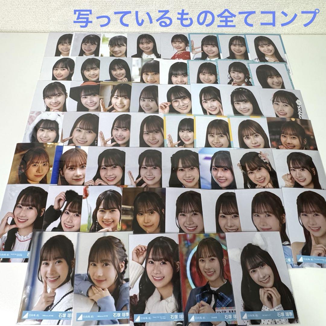 日向坂46 生写真　まとめ売り　石塚遥季　バラ売り可能 81AwE6E68FL._UF350,350_QL50_.jpg