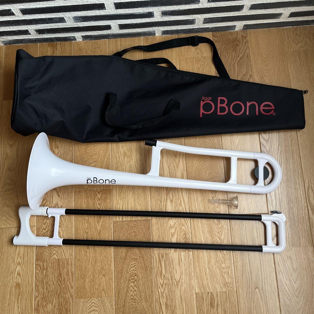 pBone トロンボーン ホワイト ケース付き（中古】pBONE