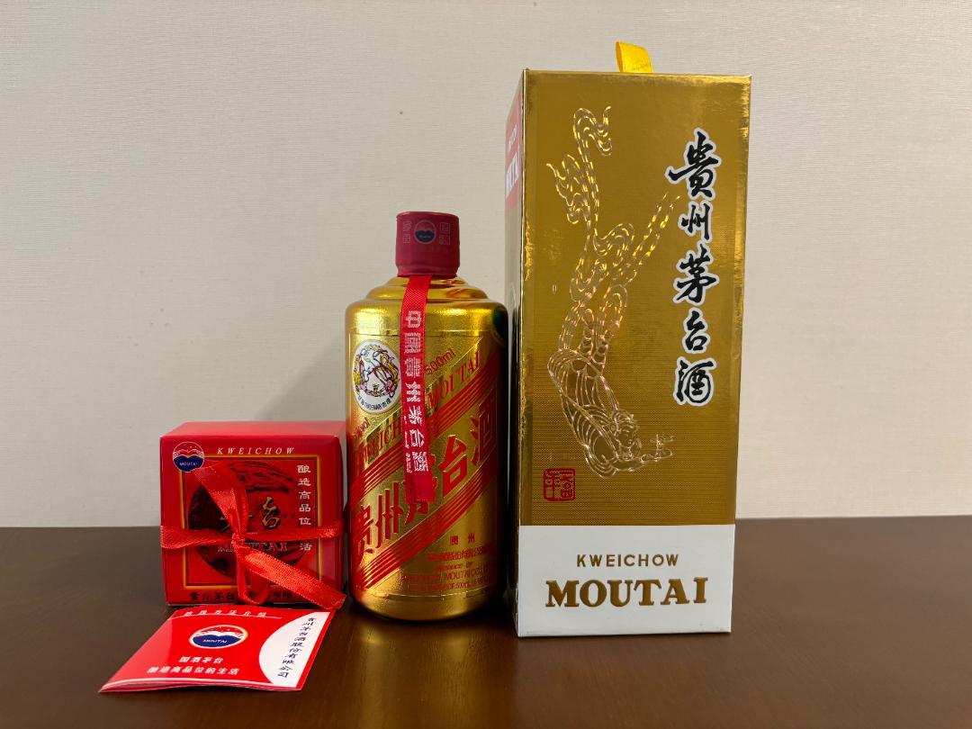 貴州マオタイ酒（外面ゴールド仕様）1本 （貴州茅台酒 MOUTAI