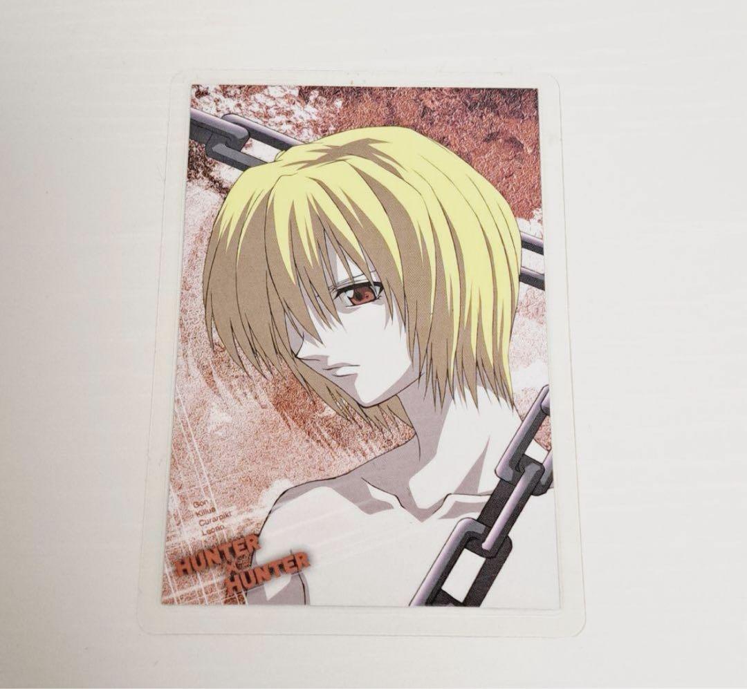 ハンターハンター　クラピカ　ラミネートカード HUNTER×HUNTER ハンターハンター クラピカ ラミネートカード