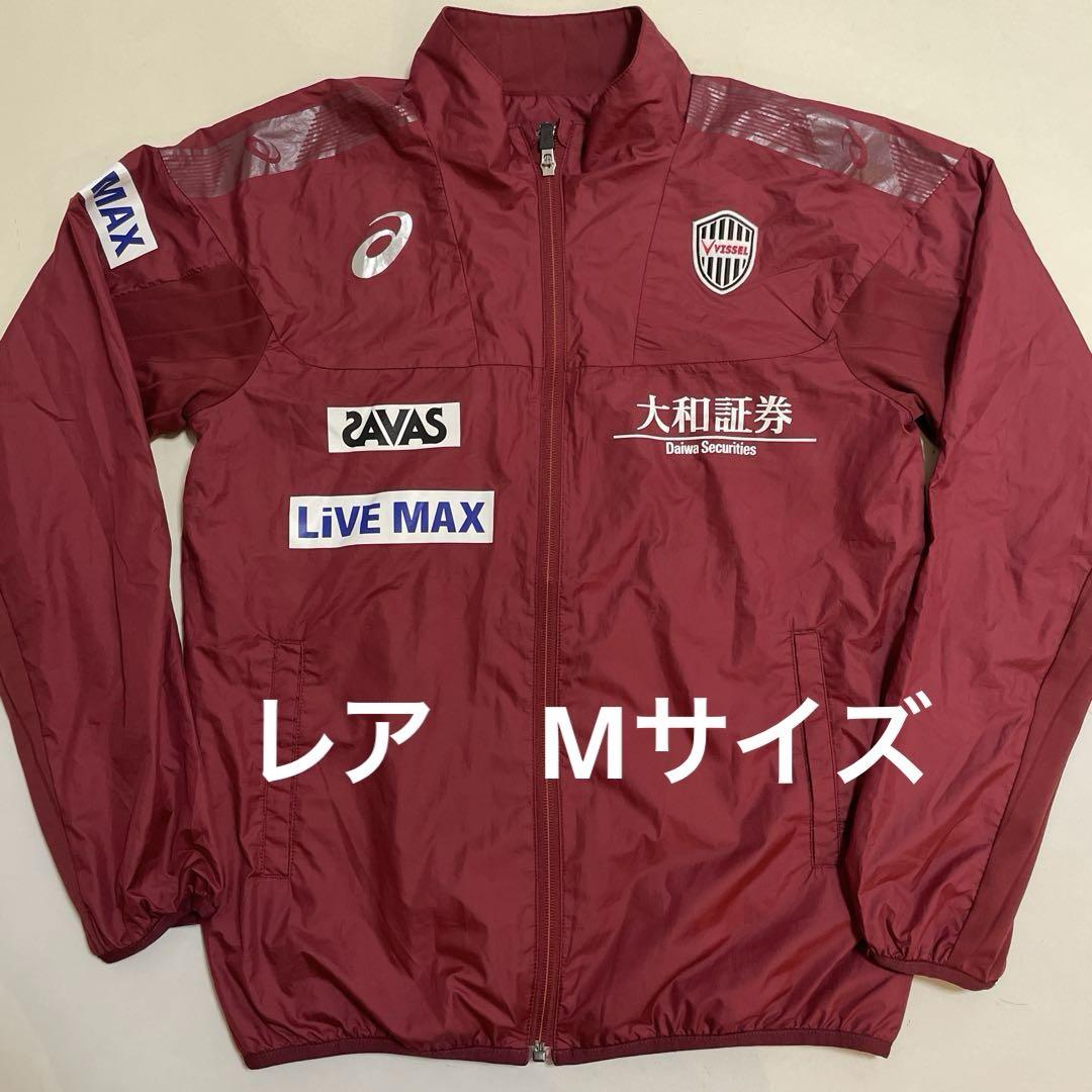 レア美品】【支給品】Jリーグ ヴィッセル神戸 トレーニング