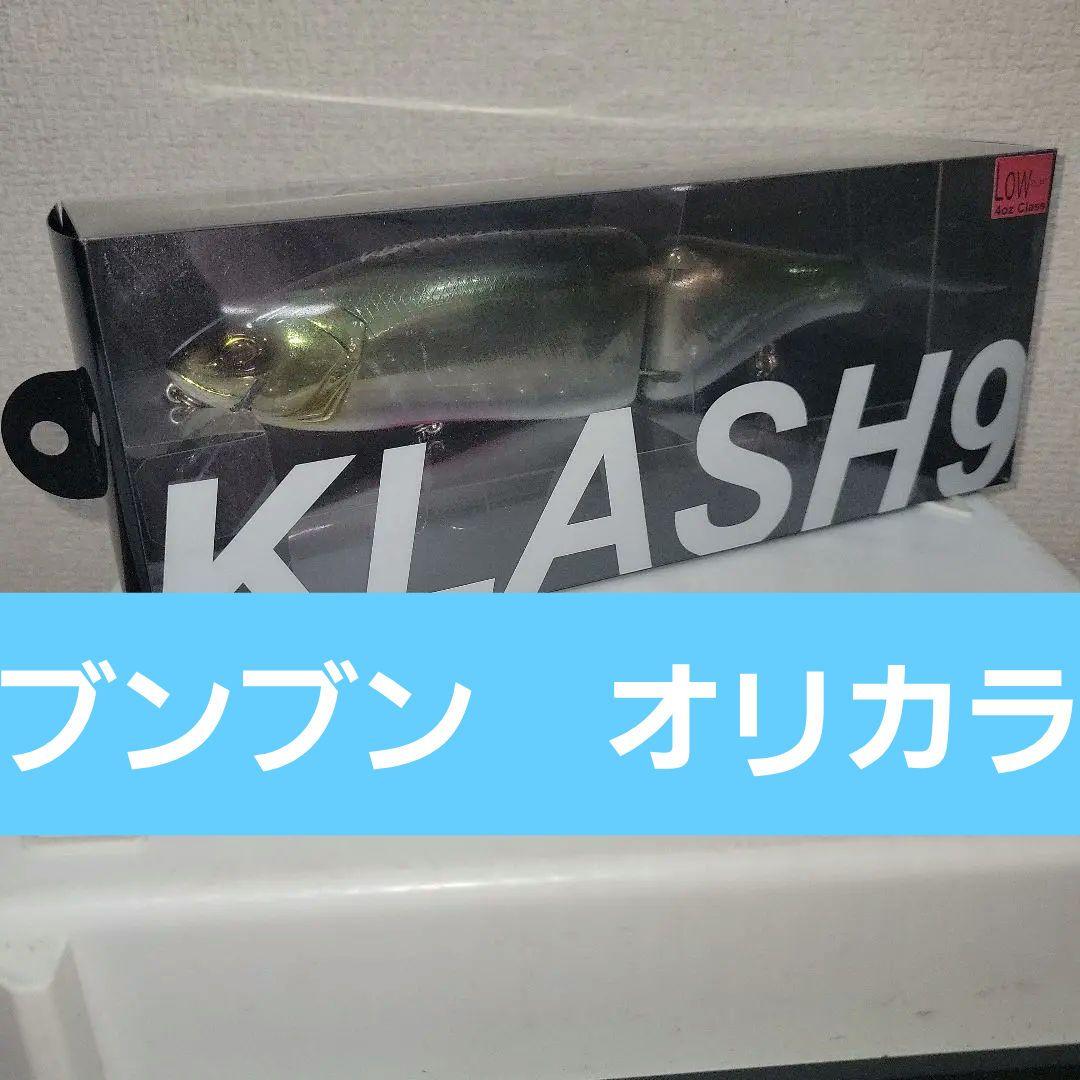 DRT クラッシュ9 ブンブンオリカラ （Amazon.co.jp: DRT KLASH9