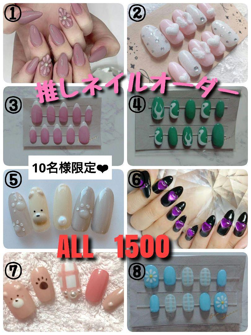 【専用】フルオーダーネイル　ハンドメイドネイルチップ フルオーダー】ネイルチップ - kuraya | minne byGMOペパボ 国内
