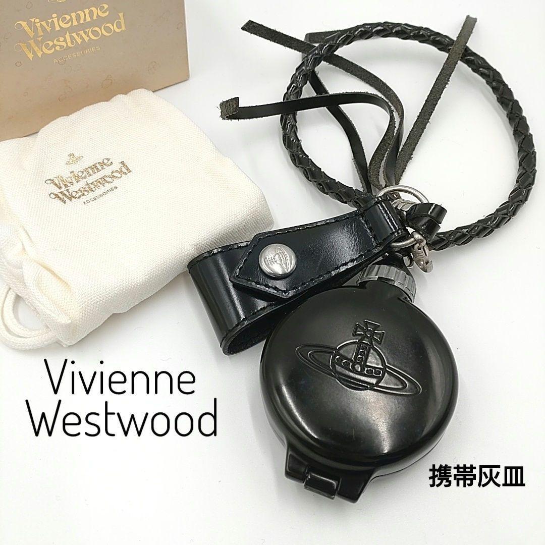 【廃盤 ラスト】Vivienne Westwod  ブラック 携帯灰皿 新品未使用】Vivienne Westwood ヴィヴィアンウエストウッド