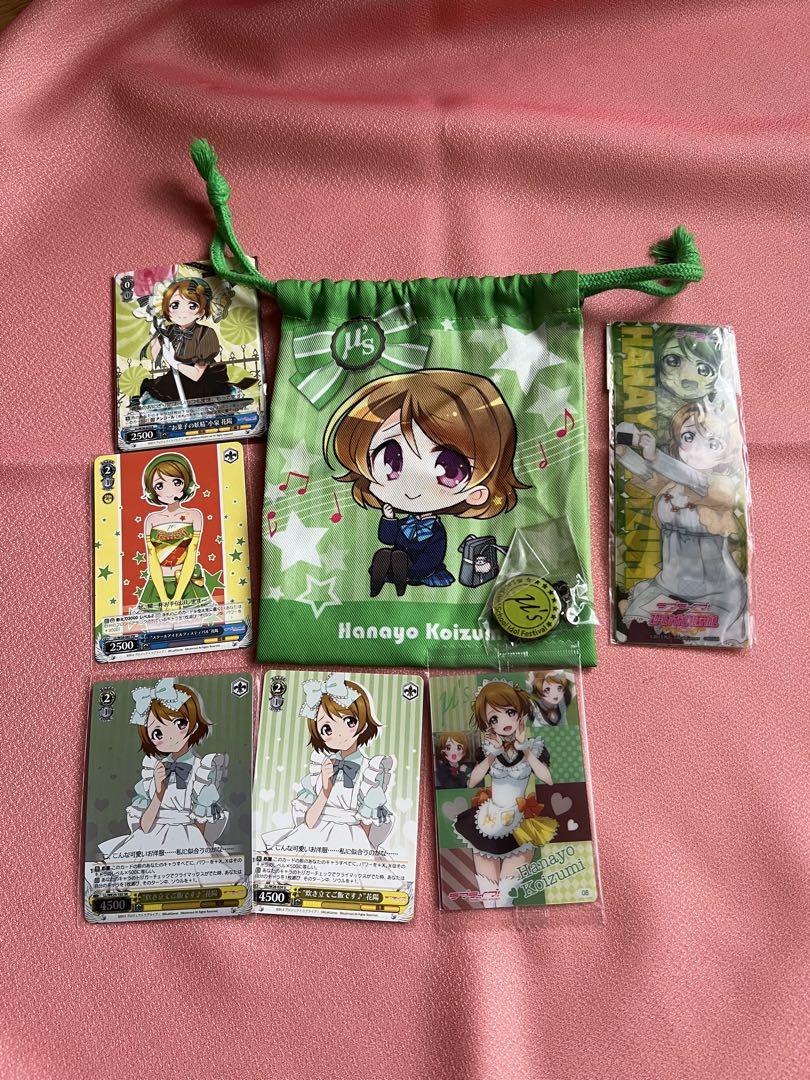 ラブライブ！ 小泉花陽 トレーディングカードセット（中古