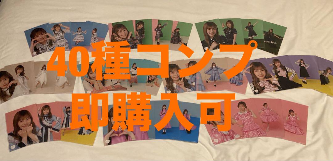 日向坂46 東村芽依 過去衣装 生写真 卒業コンサート フルコンプ