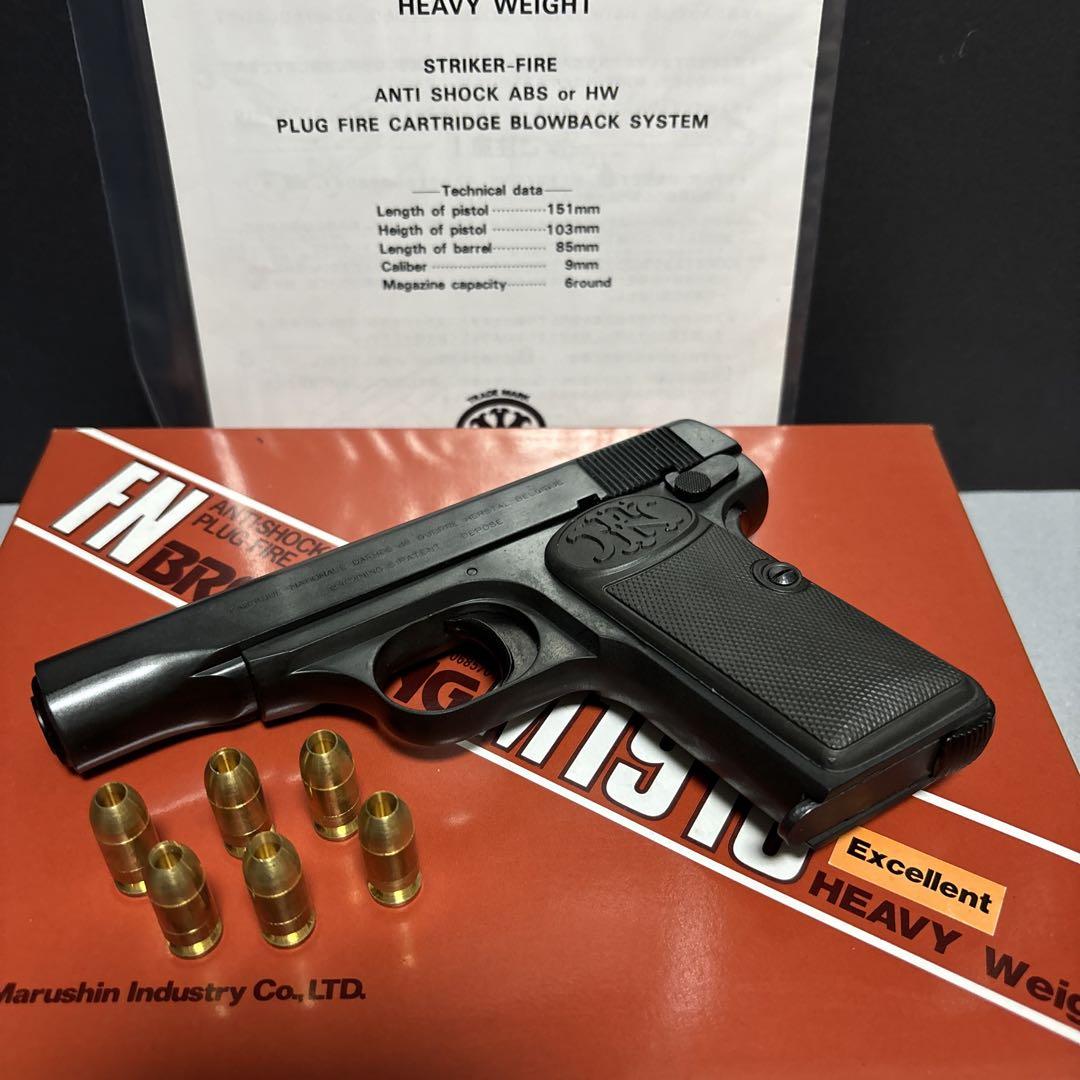 美品 マルシン工業 M1910 モデルガン HW マルシン ブローニング M1910 EXHW 未発火モデルガン (モデル