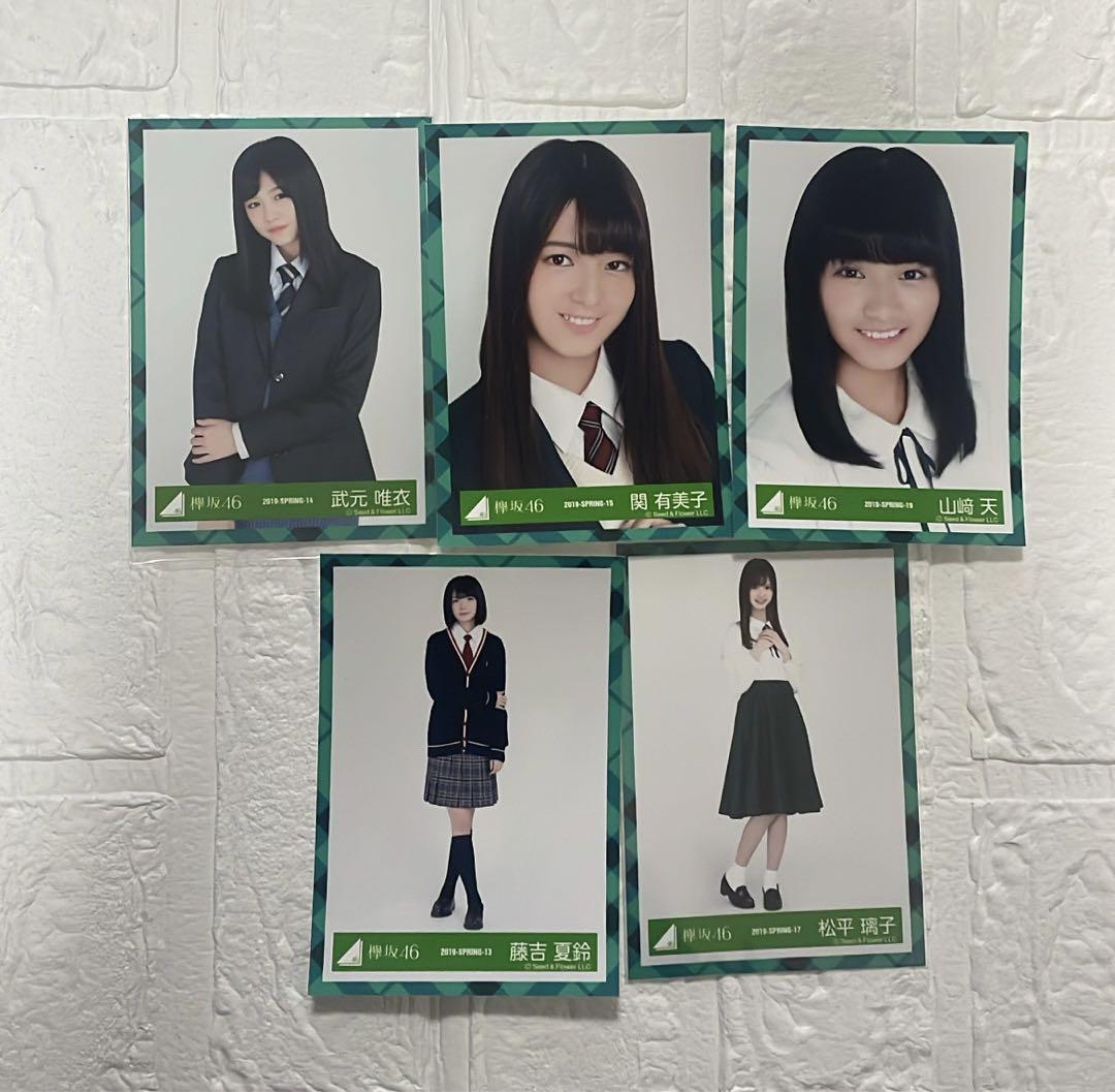 櫻坂46 生写真 まとめ Amazon.co.jp: 櫻坂469th Single自業自得/初回盤封入特典/生写真