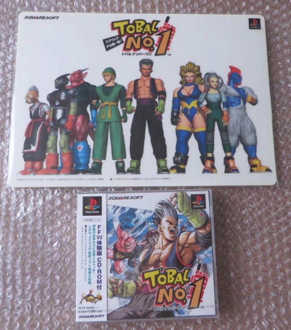 PS1 プレステーション ソフト TOBAL トバルNo.1 新品未使用