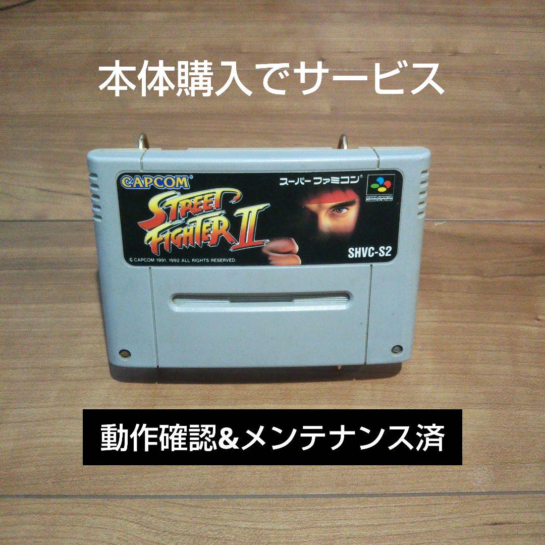 ストリートファイター2´ ヒューカード風 電卓 レトロ ストリートファイター2´ ヒューカード風 電卓 レトロ