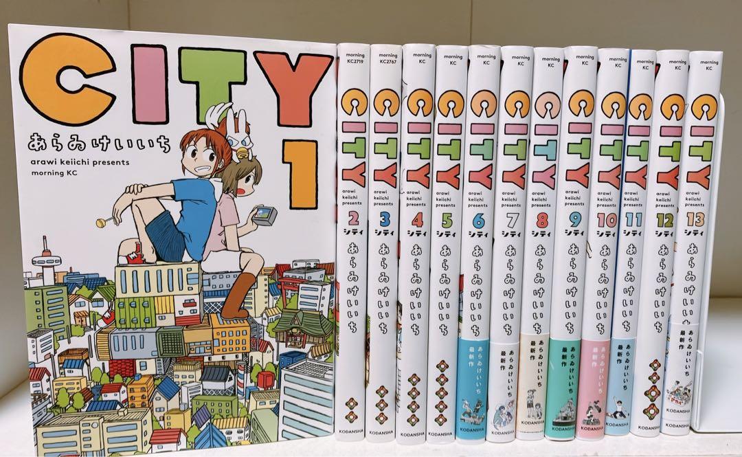 CITY 全巻 13巻セット あらゐけいいち 全巻初版】CITY あらゐけいいち 全13巻