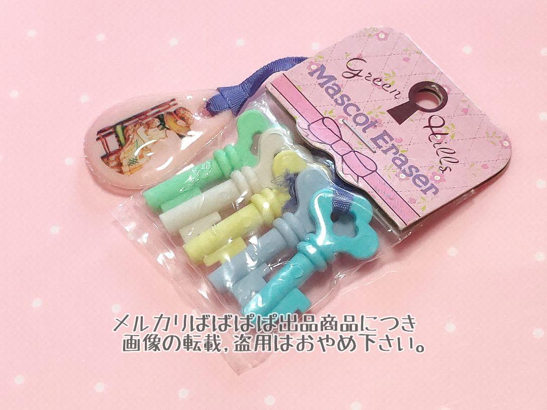 レトロ 消しゴム 昭和 （昭和レトロ 消しゴム 文房具）