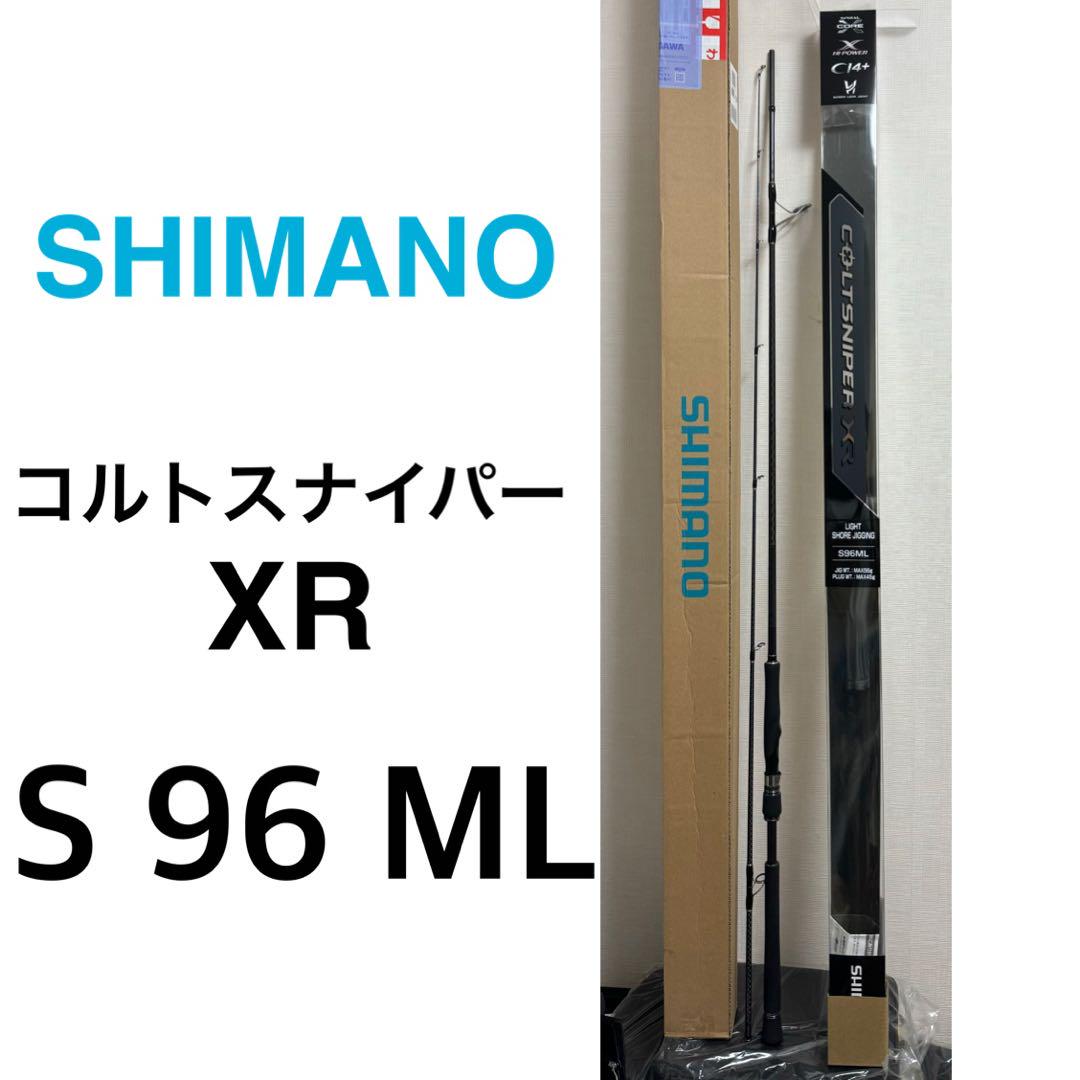 コルトスナイパー XR S 96 ML（コルトスナイパー XR[COLTSNIPER