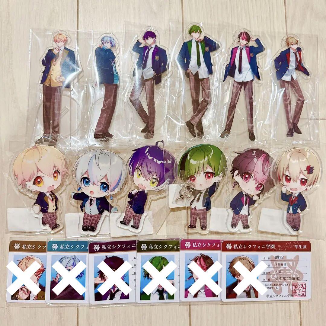 シクフォニ　アクスタ・アクキー シクフォニ すち VOISING学園祭 アクキー アクスタ - メルカリ