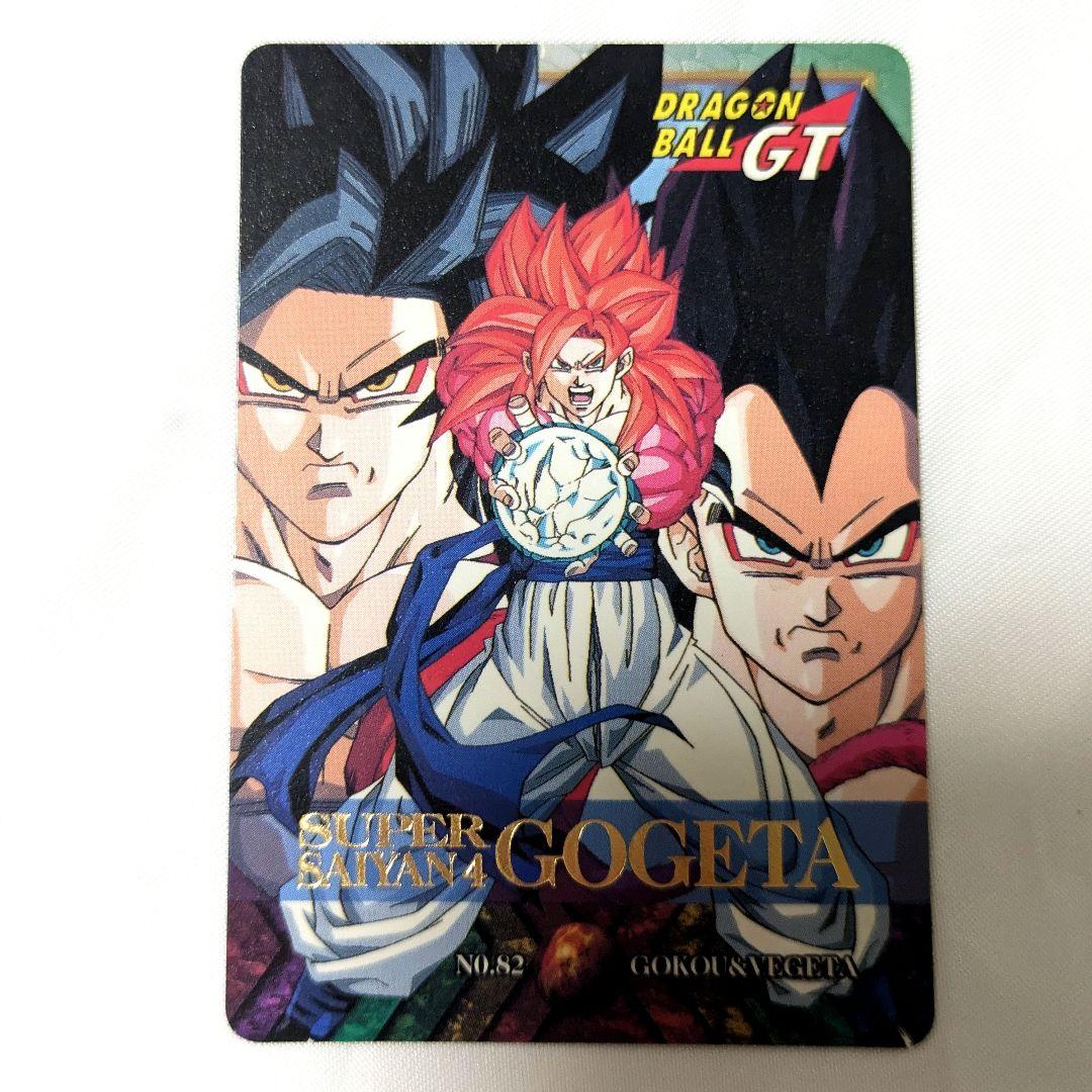 メ*ロ様 ドラゴンボールGT スーパーサイヤ人ゴジータ カード No.82 Amazon.co.jp: カードダス ドラゴンポールGT特別弾 No.82 超